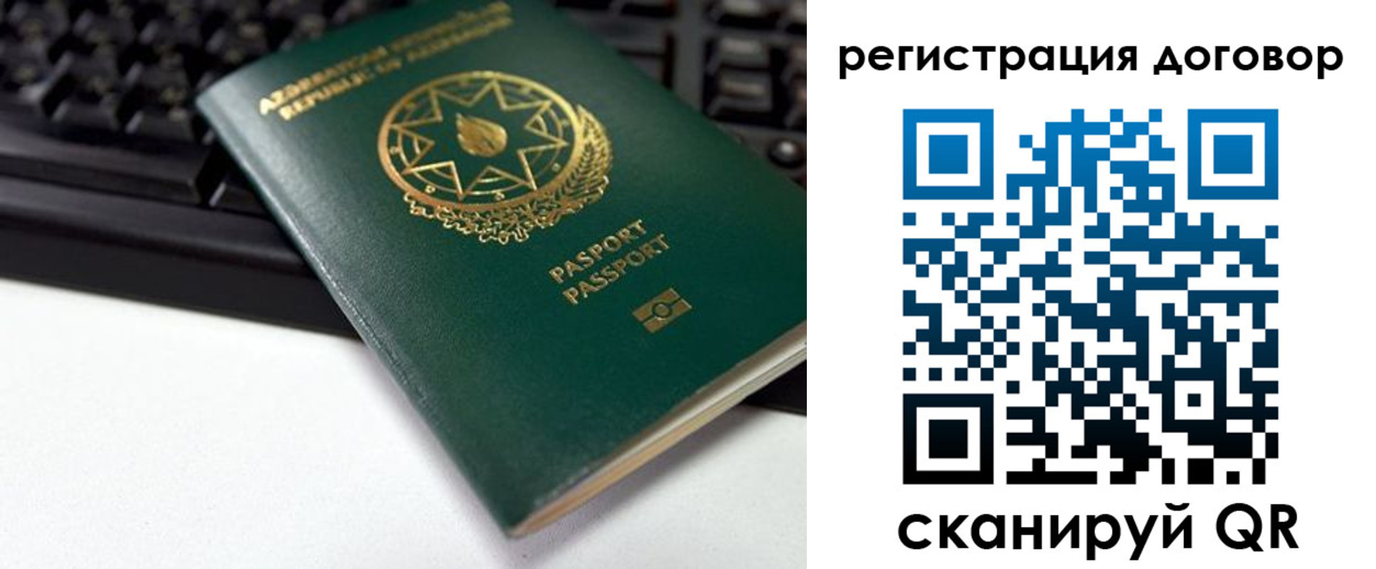 прописка поиск в Сергаче